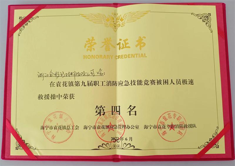 微信圖片_20220610102636.jpg