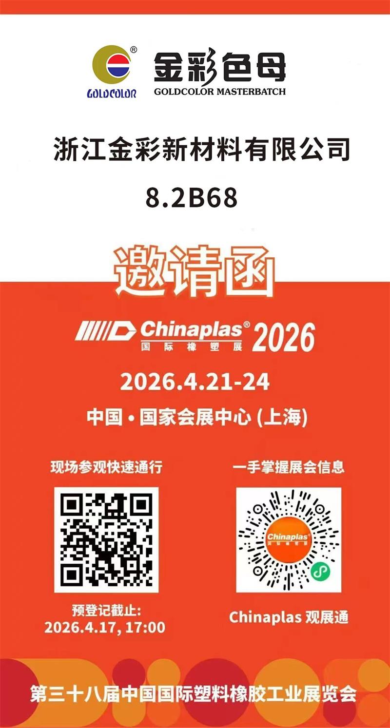 微信圖片_2026-04-20_144618_383.jpg