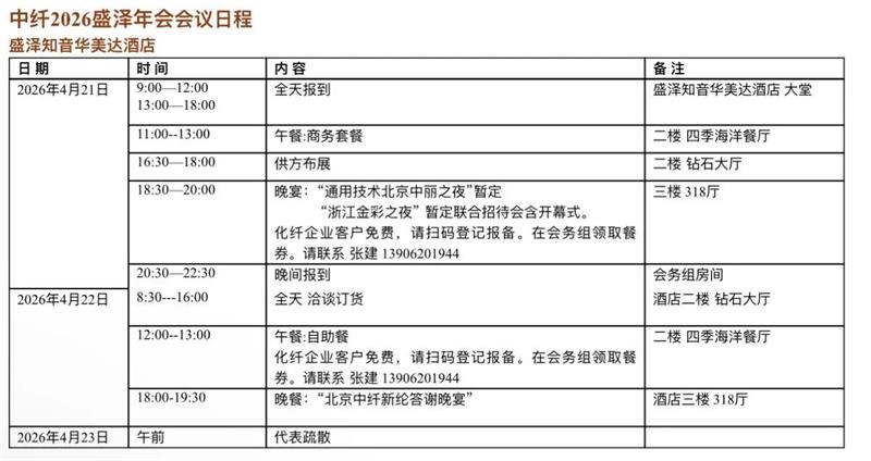 微信圖片_2026-04-20_145250_885.jpg