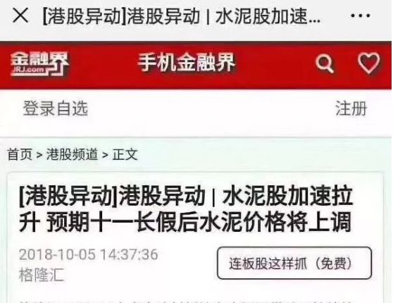 2019年裝修材料又要漲價了,要裝修就要盡快（業主必看）