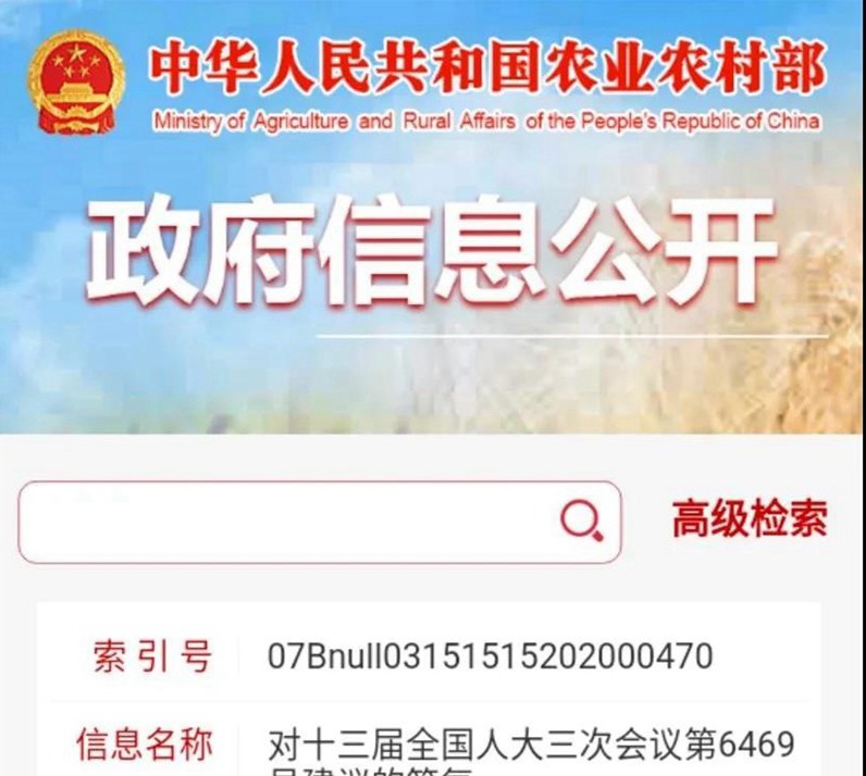 新規下，允許鄉賢回村置業，將給中國農村帶來深刻變革