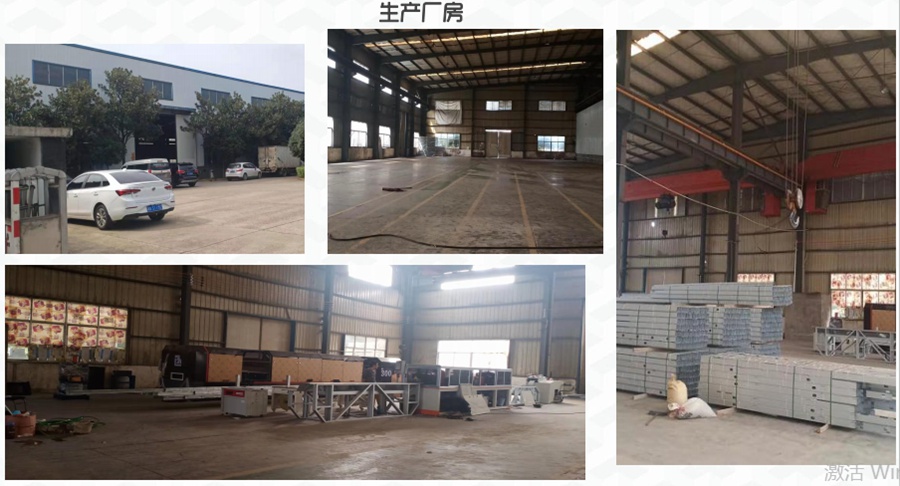 泰州輕鋼別墅建筑公司 私人定制化設計【29萬起建別墅】(圖4) 工廠