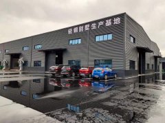 睿婕輕鋼別墅相信品牌，堅守品質，堅持四個統一！