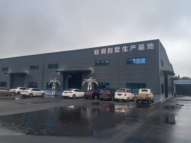 睿婕輕鋼別墅企業介紹(圖2) 睿婕輕鋼別墅企業介紹(圖2)