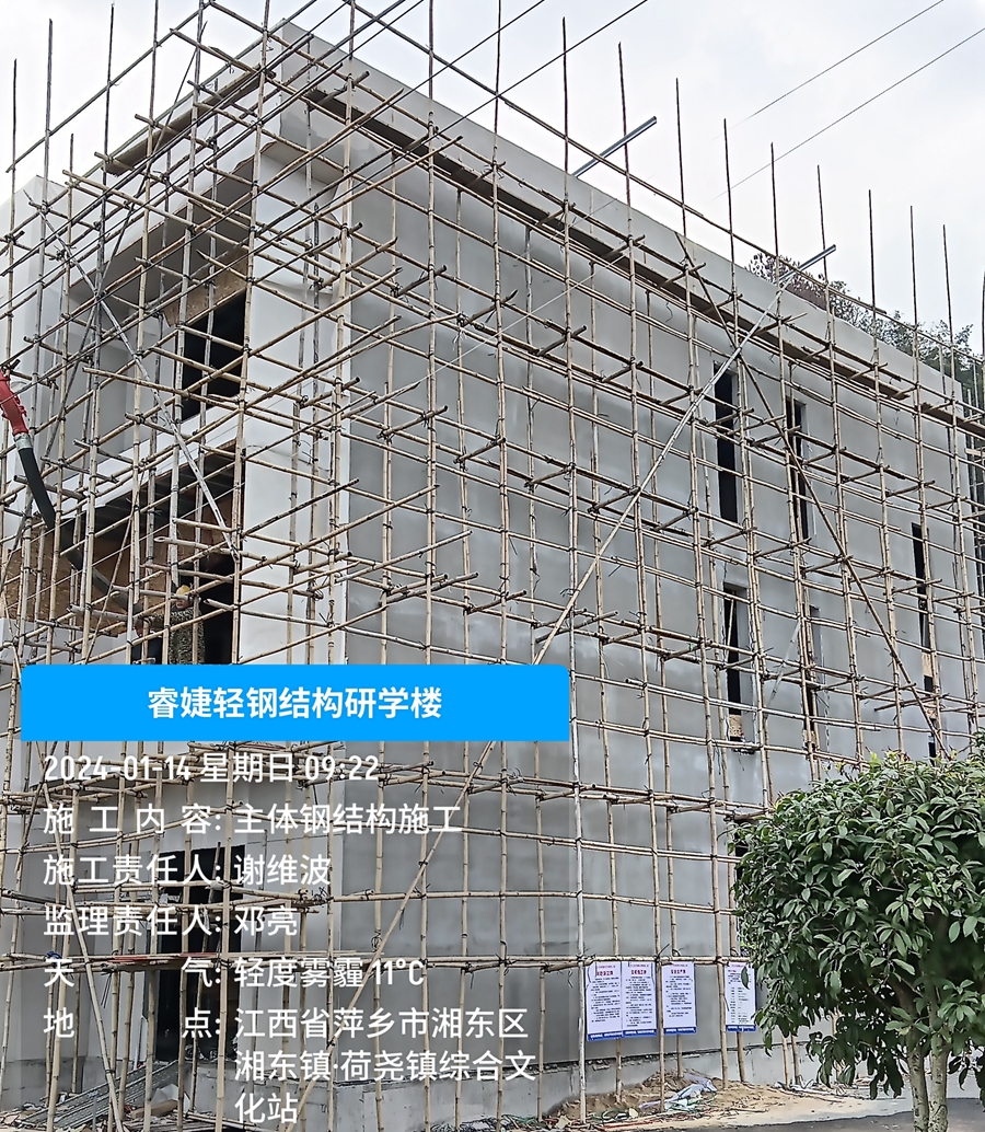 輕鋼別墅樓面澆筑混凝土層，解決樓面震動等問題！